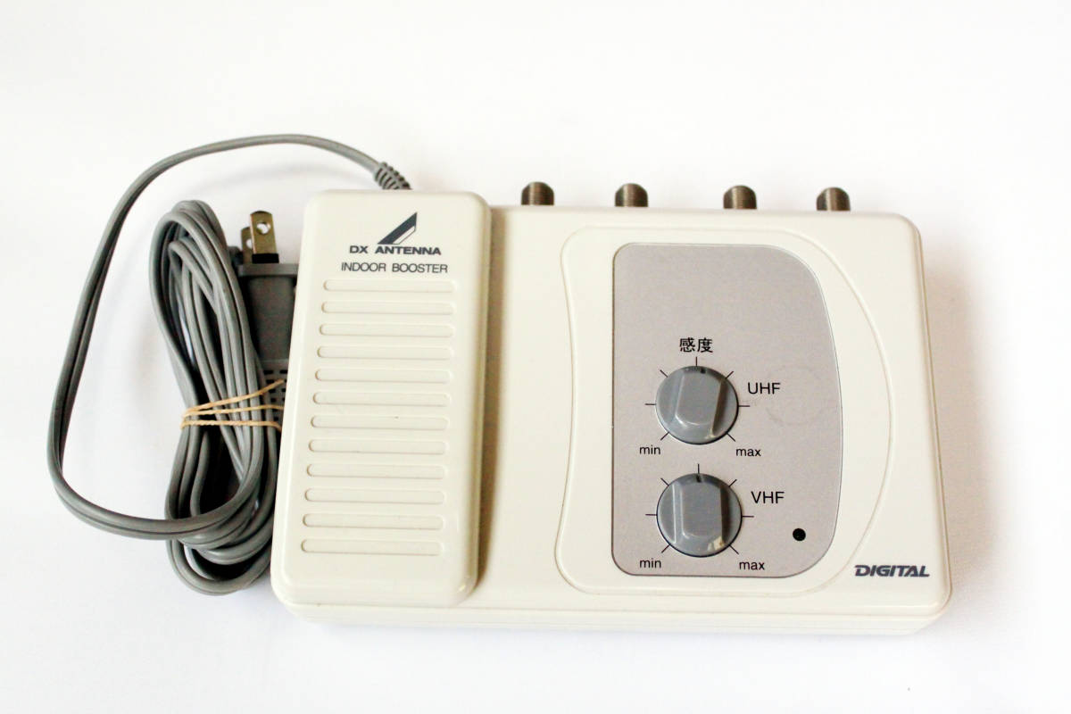 VHFブースター及び電源部 紛らわし 