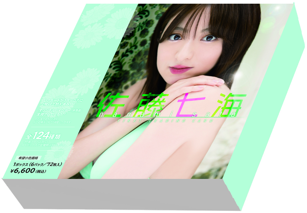 お得セット】HIT