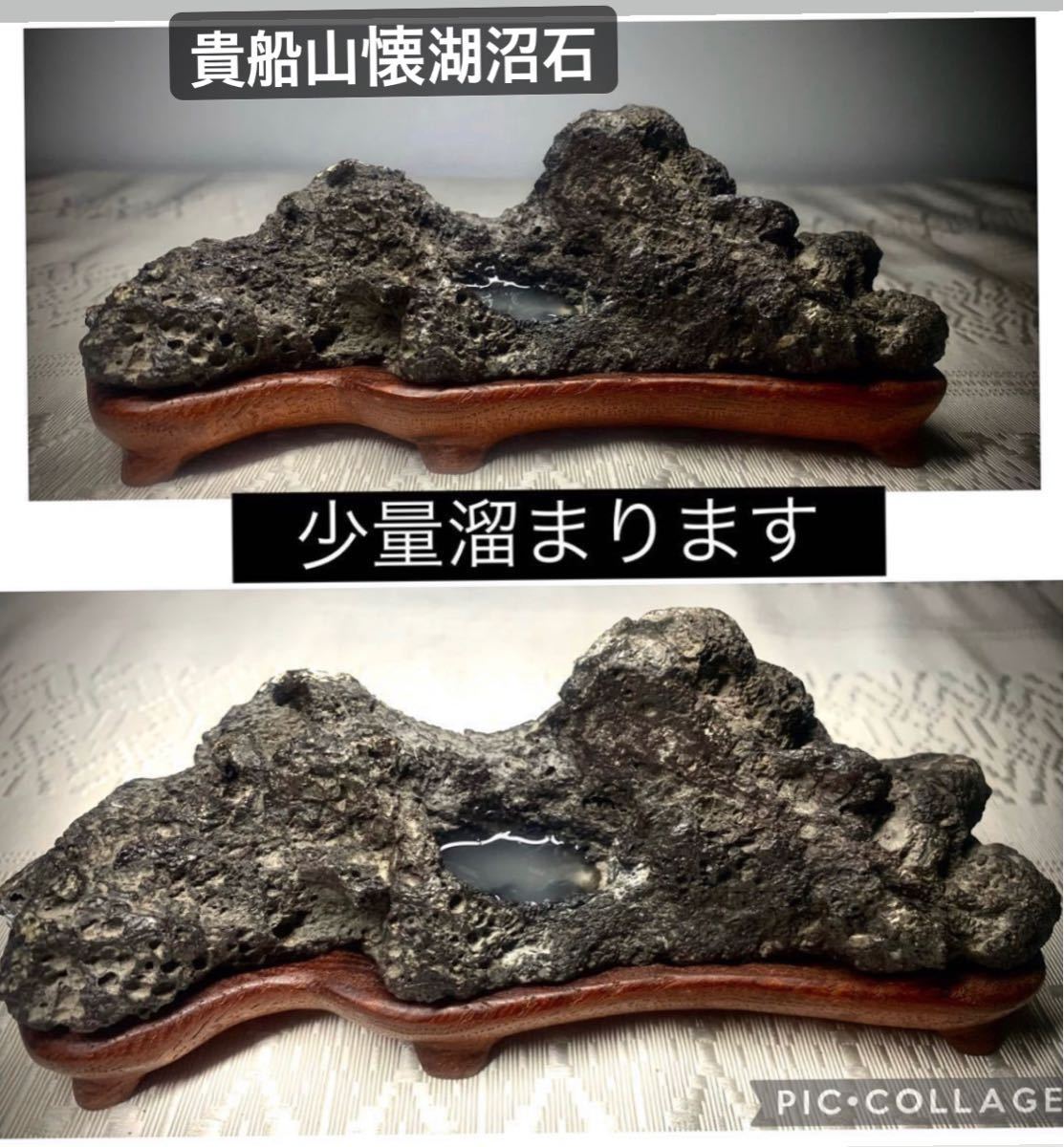 水石 盆栽骨董 268 【公式通販】
