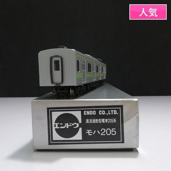 mBM384a [人気] エンドウ HO 直流通勤型電車 205系 モハ205 山手
