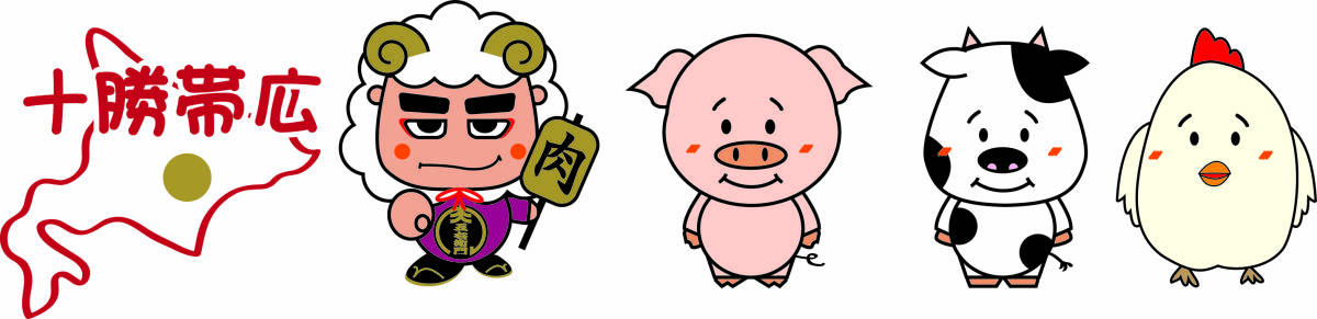 定番，得価 十勝牛肉 黒毛和牛A5ザブトン脂身掃除除去済み 銘柄常陸牛 ロース 訳あり》十勝産牛ロースD ブロック ２７００ｇ A5等級 松阪牛 和牛セレブ 200g×1枚– サーロインステーキ ３ｋｇ 黒毛和牛 すき焼き