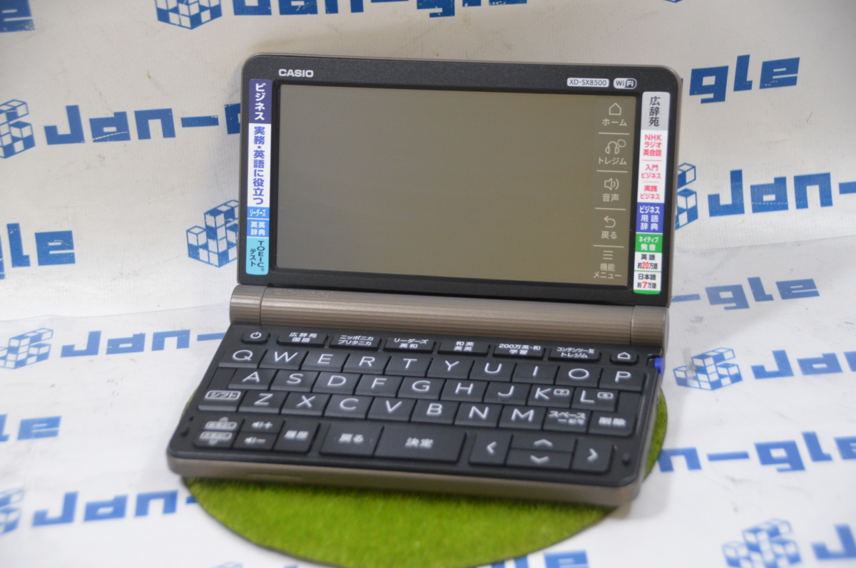 CASIO 電子辞書 生活・ビジネス カシオ 価格比較 価格.com 