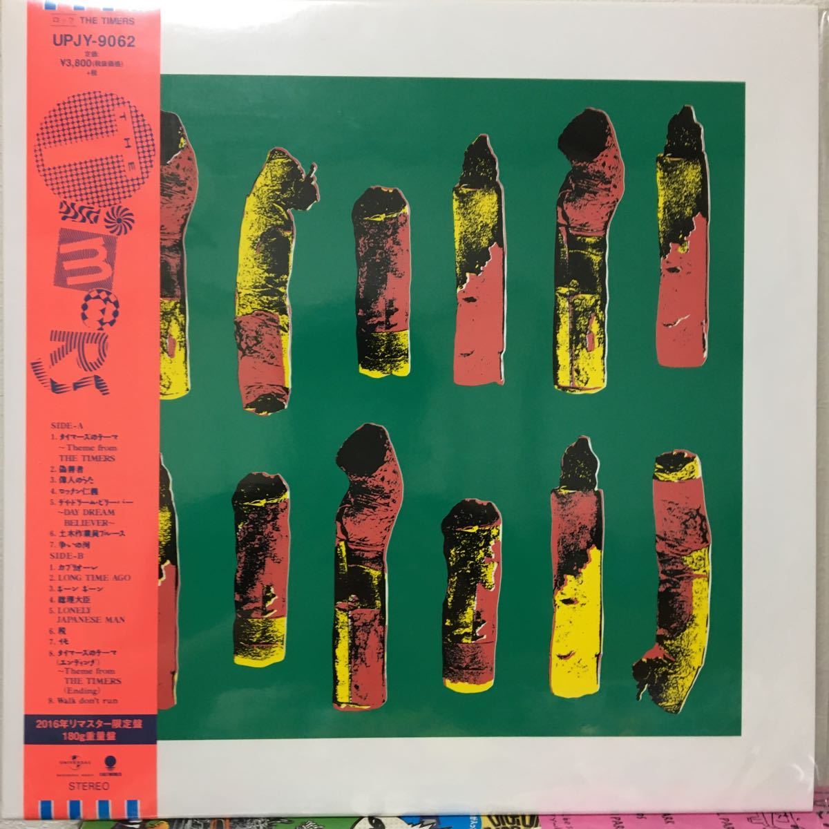 激レア 超希少 両面ピクチャー the timerz ザ タイマーズ THE TIMERS 忌野清志郎 - タイマーズ ⁄ ザ・タイマーズ LP メルカリ