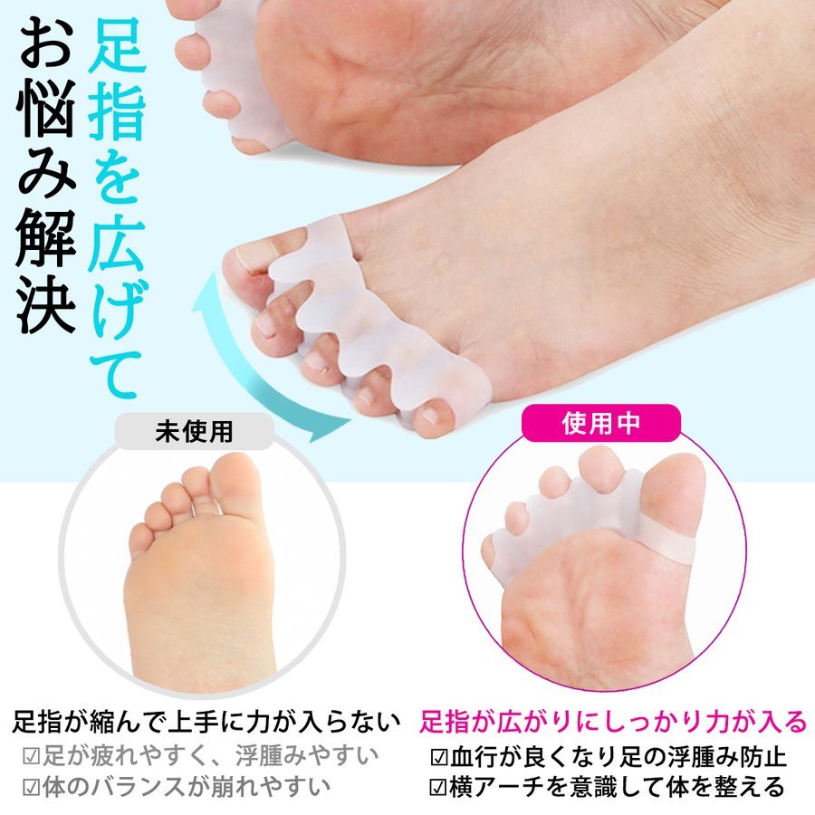 足指サポーター ブラック 1個 足指 広げる グッズ 外反母趾サポーター 足指パッド シリコン 外反母趾 矯正 保護 寝るとき 親指を広げる ビューティー ヘルスケア 売買されたオークション情報 Yahooの商品情報をアーカイブ公開 オークファン Aucfan Com