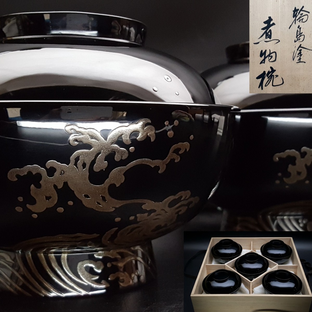 ∇花∇音丸耕堂の師【石井磬堂(友松堂)】刻 讃岐彫川魚之図会席膳五客
