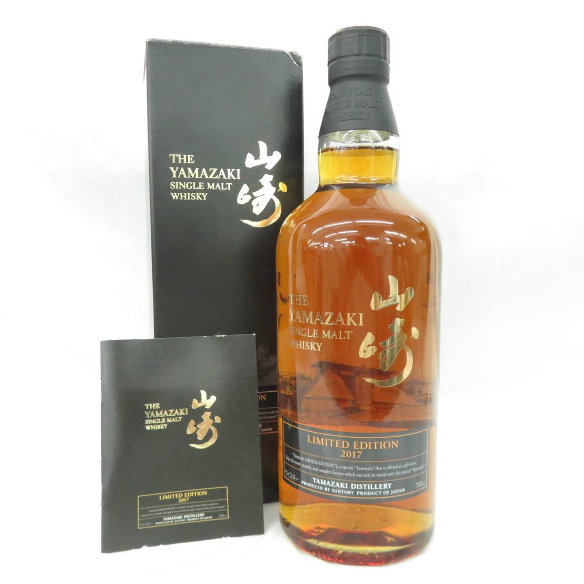 未開栓】SUNTORY サントリー 山崎 リミテッドエディション 2017 