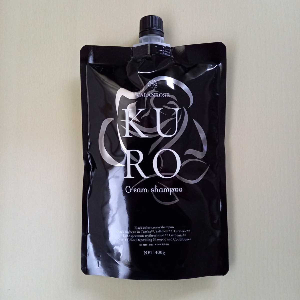 送料無料VALANROSE KUROクリームシャンプー　ナチュラルブラウン　ヘアカラー400g b
