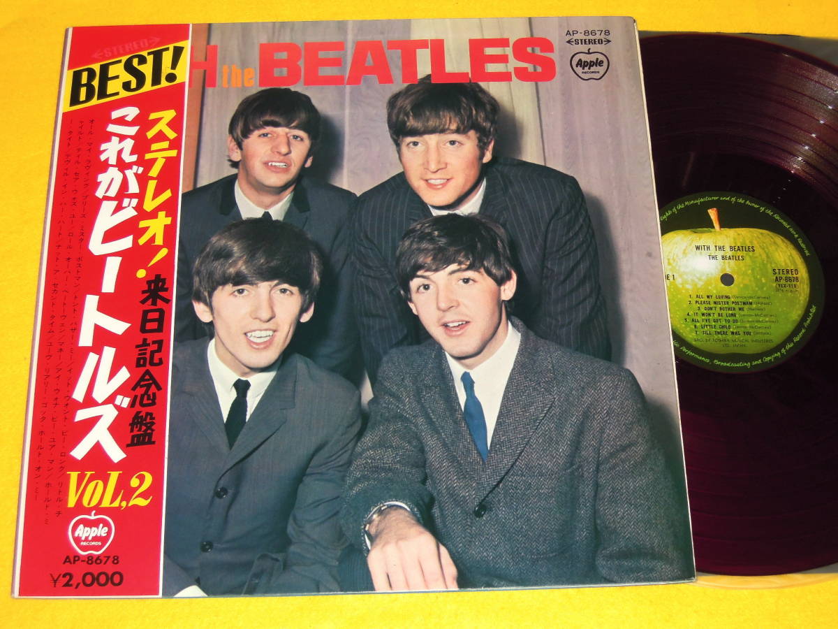 The Beatles これがビートルズ Vol.2 AP-8678 赤盤 The Beatles これがビートルズ Vol.2 AP-8678 赤盤 - cataloguedislab.com
