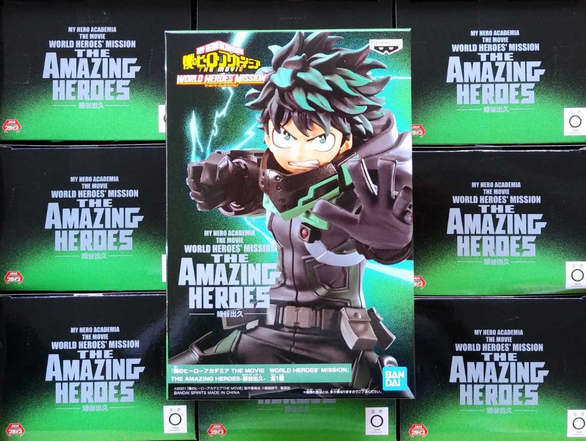 僕のヒーローアカデミア 緑谷出久 18個セット ヒロアカ THE MOVIE 