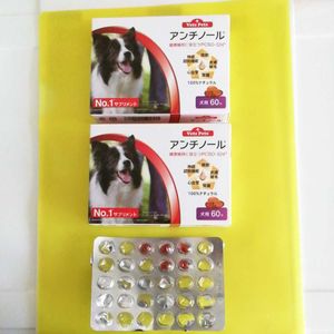 アンチノールのヤフオク の相場 価格を見る ヤフオク のアンチノールのオークション売買情報は100件が掲載されています