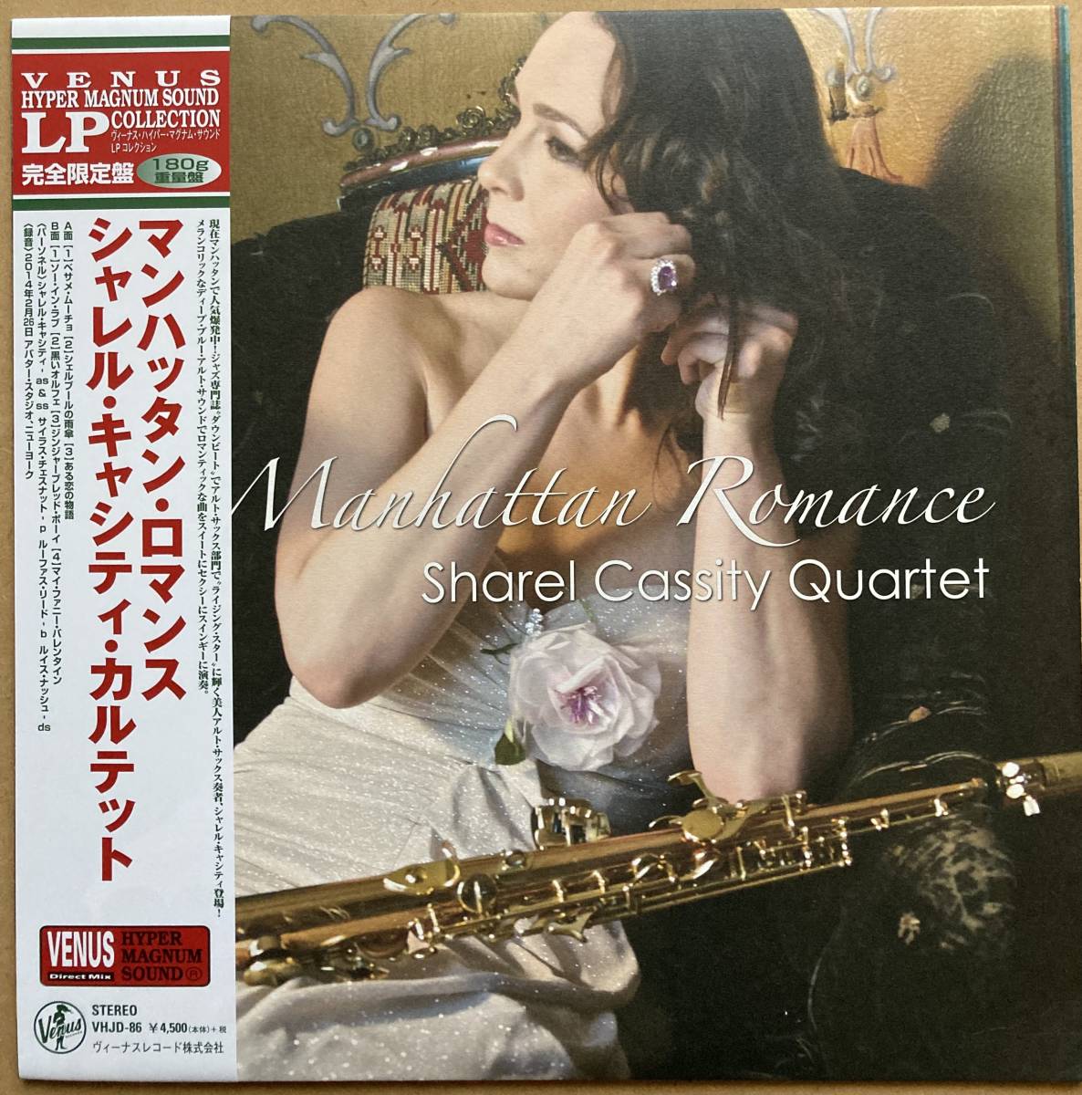 【定番，SALE】 SHAREL CASSITY QUARTET シャレル キャシティ / MANHATTAN ROMANCE マンハッタン ロマンス 帯付き VHJD-86 VENUS(ジャズ一般)｜売買されたオークション情報、yahooの商品情報をアーカイブ公開 - オークファン ジャズ一般