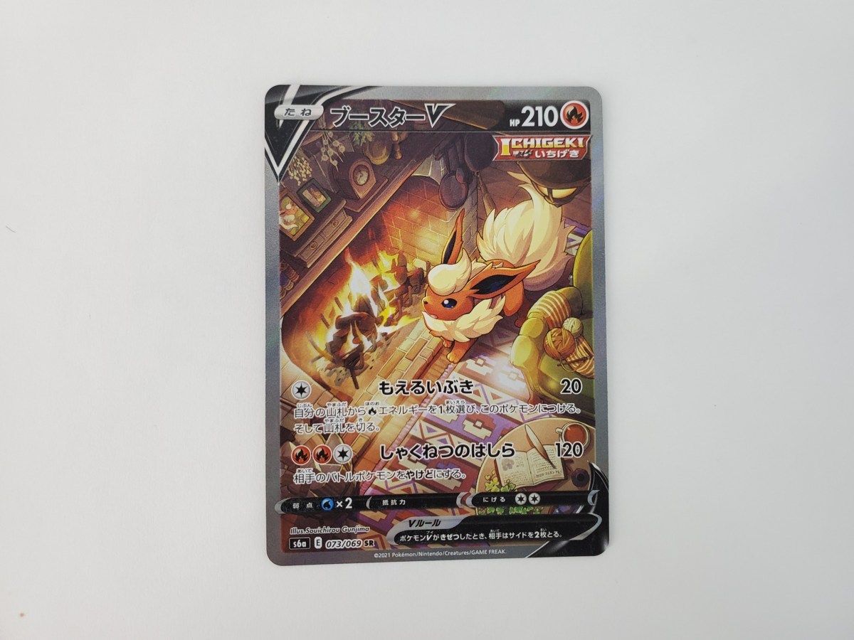 カナザワのピカチュウ プロモ PSA10 ポケモンカード psa10 144⁄S-P [SS