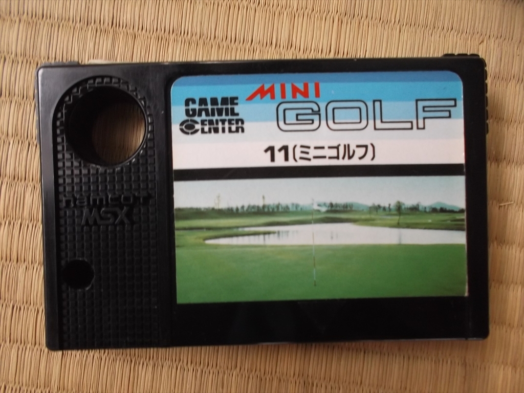 ミニゴルフ 箱説つき MSX ナムコ ミニゴルフ MSX メルカリ MSXで発売された