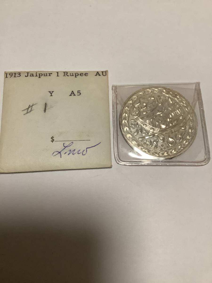 インド 1ルピー銀貨 銀貨 | 1ルピー NGC ヴィクトリア 英領インド 0 MS63 1