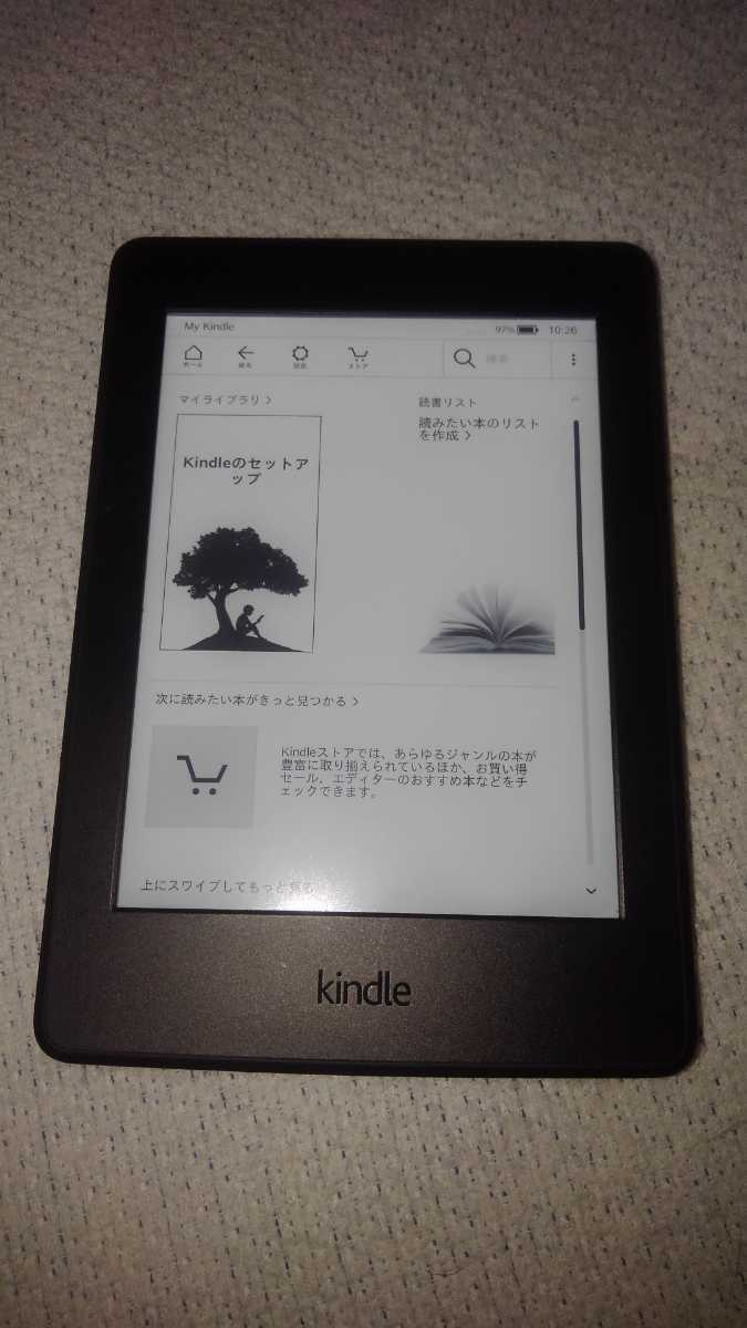 amazon PQ94WIF Kindle Paperwhite Wi-Fi 32GB (防水 2018年モデル
