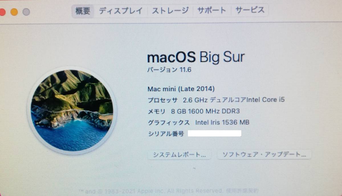 Mac Apple Mini mini 0 Late A1347 (Late - 2014) Teardown | i5 Core