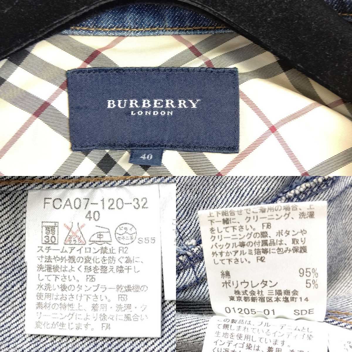 大きいサイズ 良品 BURBERRY LONDON バーバリー ロンドン デニム
