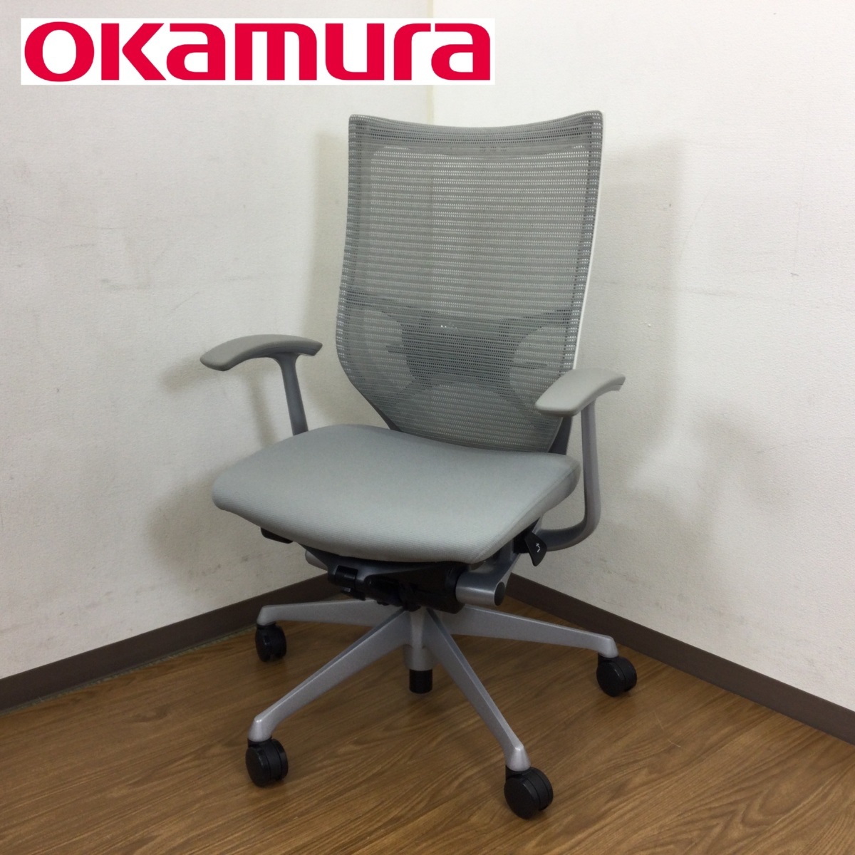 okamuraオカムラ Baronバロン オフィスチェア CP45DW FDF3 ハイバック 