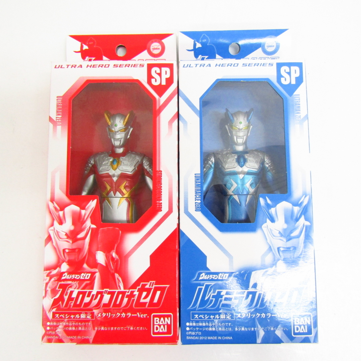 バンダイ食玩 2012 HDM創絶ウルトラマン 輝く希望の光 フィギュア