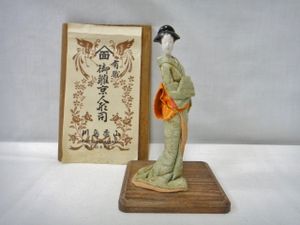 御雛京人形 川島秀山 御雛京人形 川島秀山 京都 川島秀山 作 御雛京