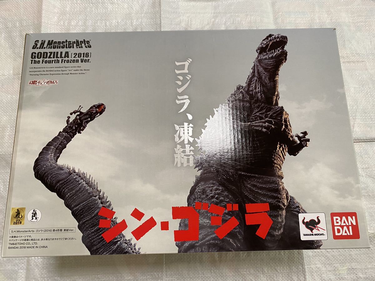 S.H.MonsterArts モンスターアーツ ゴジラ 2016 第4形態 凍結Ver. シン 