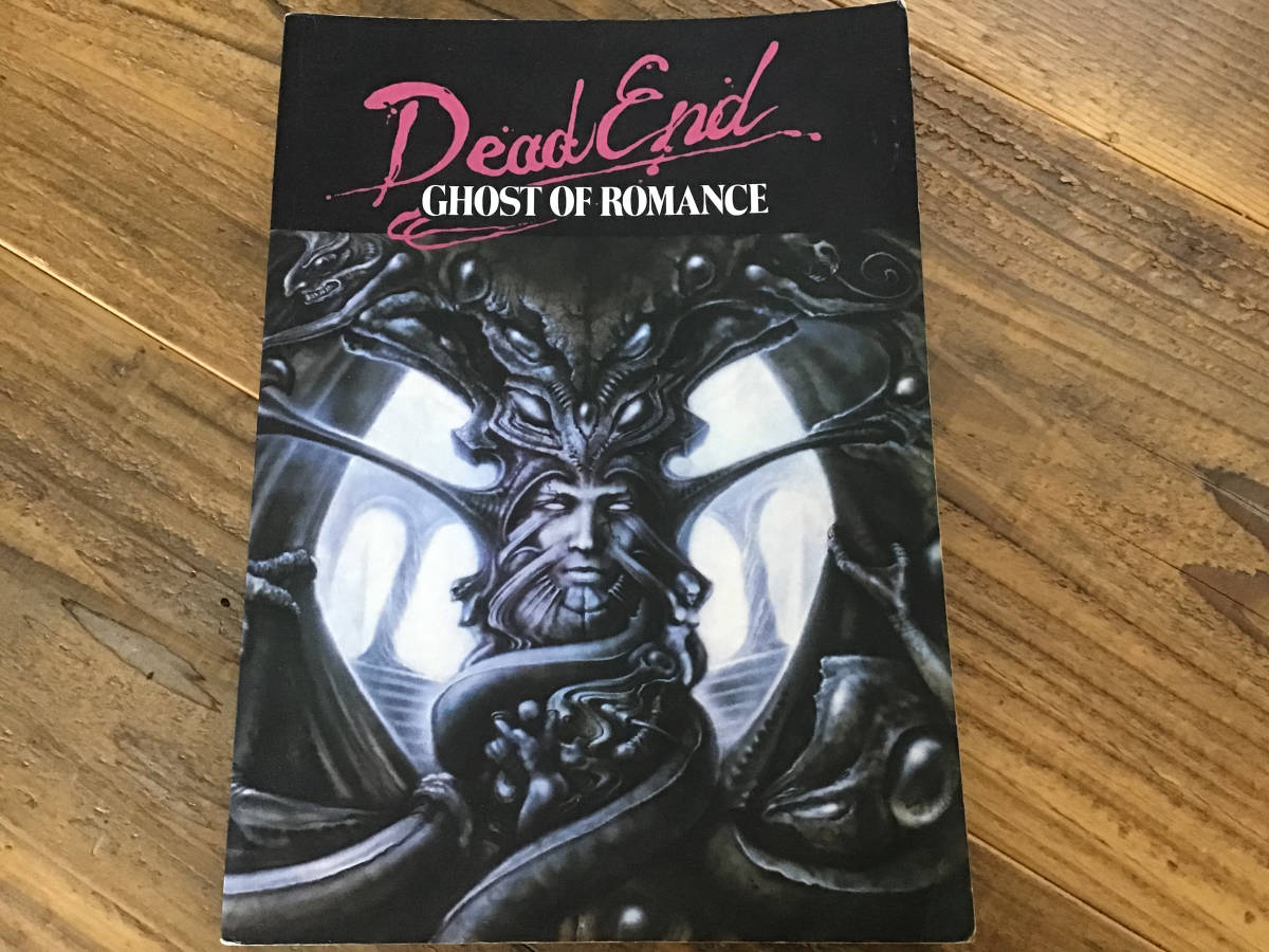 数量限定，HOT S/楽譜/デッドエンド/DEAD END/GOHST OF ROMANCE/タブ譜/バンドスコア(ジャパニーズポップス)｜売買されたオークション情報、yahooの商品情報をアーカイブ公開 - オークファン ポピュラー