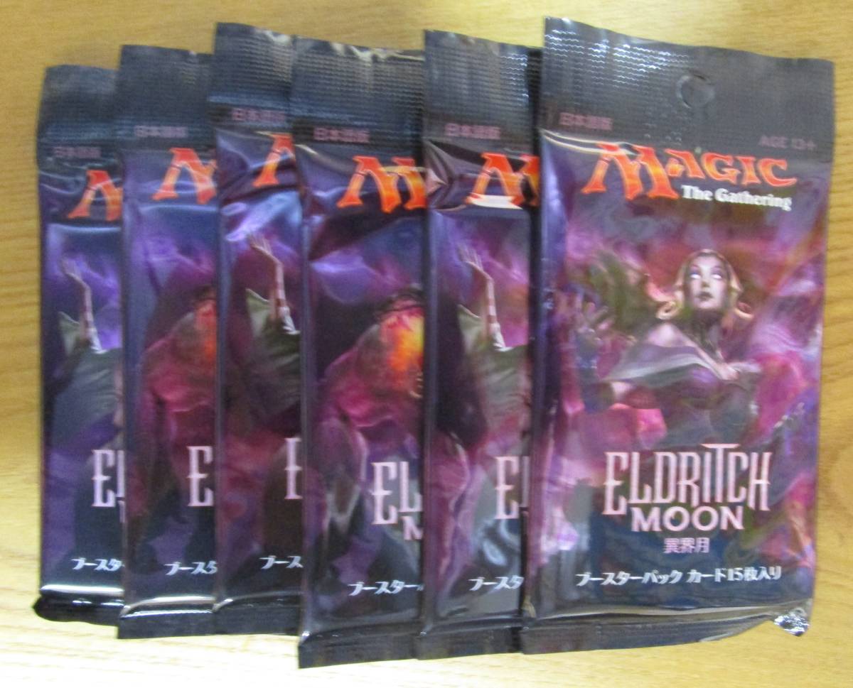 異界月 日本語版 MTG（未開封BOX）のカード販売・通販 再販予約商品