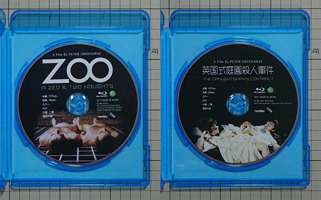 英国式庭園殺人事件 : | ピーター・グリーナウェイ特集上映、WEB版