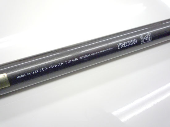 ダイワ HXパワーキャストT 33-425V POWER CAST Daiwa shore casting