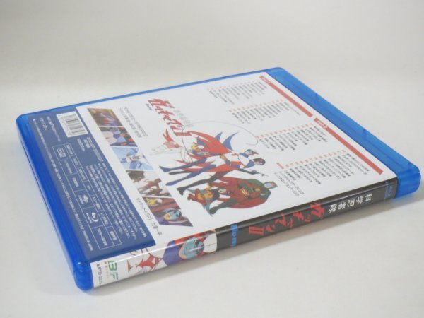 科学忍者隊ガッチャマンⅡ 科学忍者隊ガッチャマンII | 販売ブルーレイ 