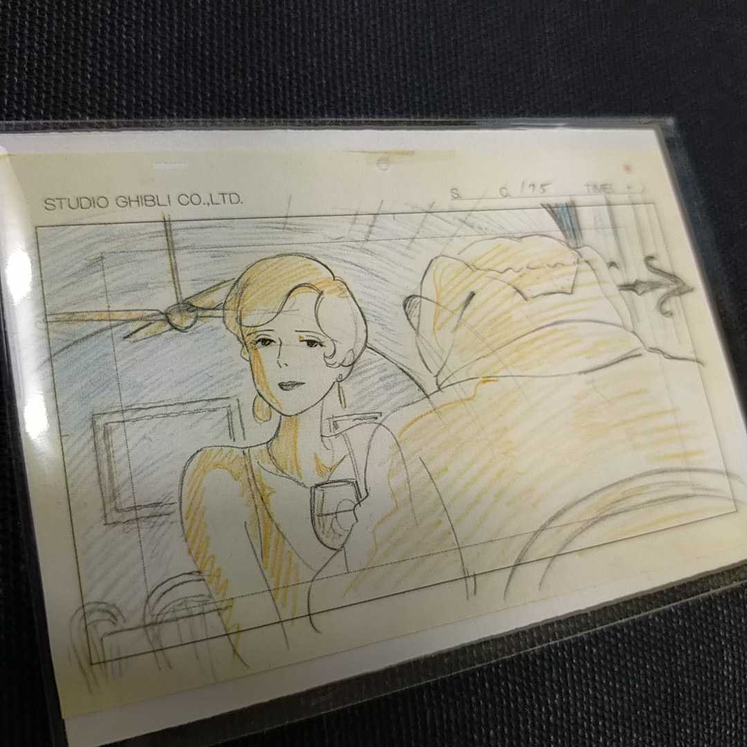 紅の豚 スタジオジブリ レイアウト展 レイアウト 切抜 原画 セル画