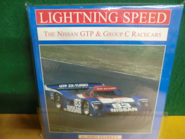 Nissan Lightning - Car Johnny – 0 Diecast Model by Speed of Years