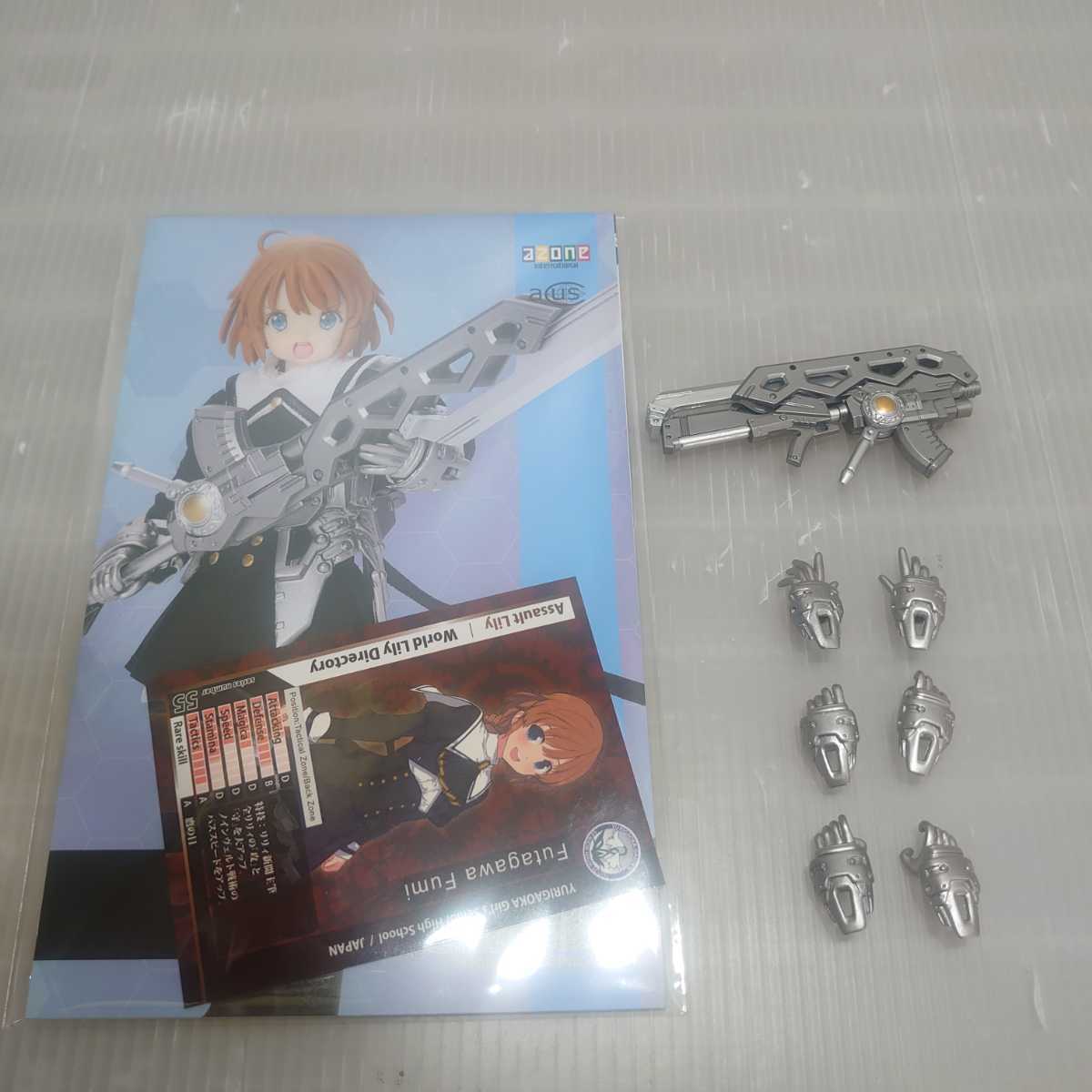 アゾン 1 12 アサルトリリィ 二川二水 Charm チャーム グングニル 手アーマー3種 コミック アニメ 売買されたオークション情報 Yahooの商品情報をアーカイブ公開 オークファン Aucfan Com アゾン 1 12 アサルトリリィ 二川二水 Charm チャーム グングニル 手アーマー3種 コミック アニメ 売買されたオークション情報 Yahooの商品情報をアーカイブ公開 オークファン Aucfan Com