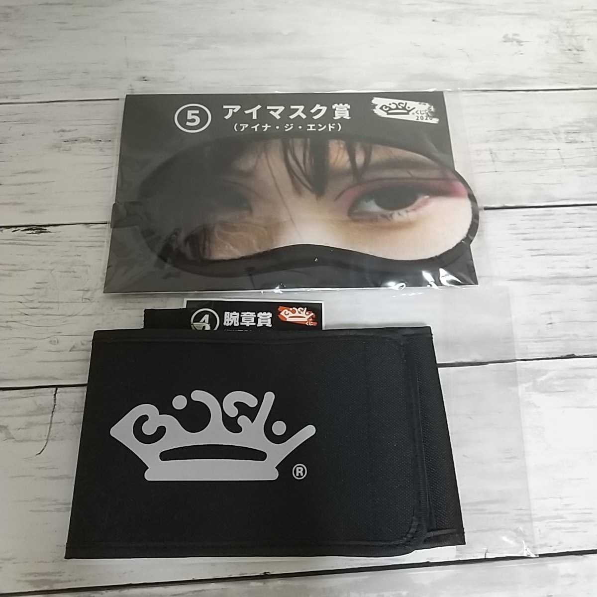 Bishくじ アイマスク アイナ ジ エンド 腕章賞 インスタント写真なし ２点セット その他 売買されたオークション情報 Yahooの商品情報をアーカイブ公開 オークファン Aucfan Com