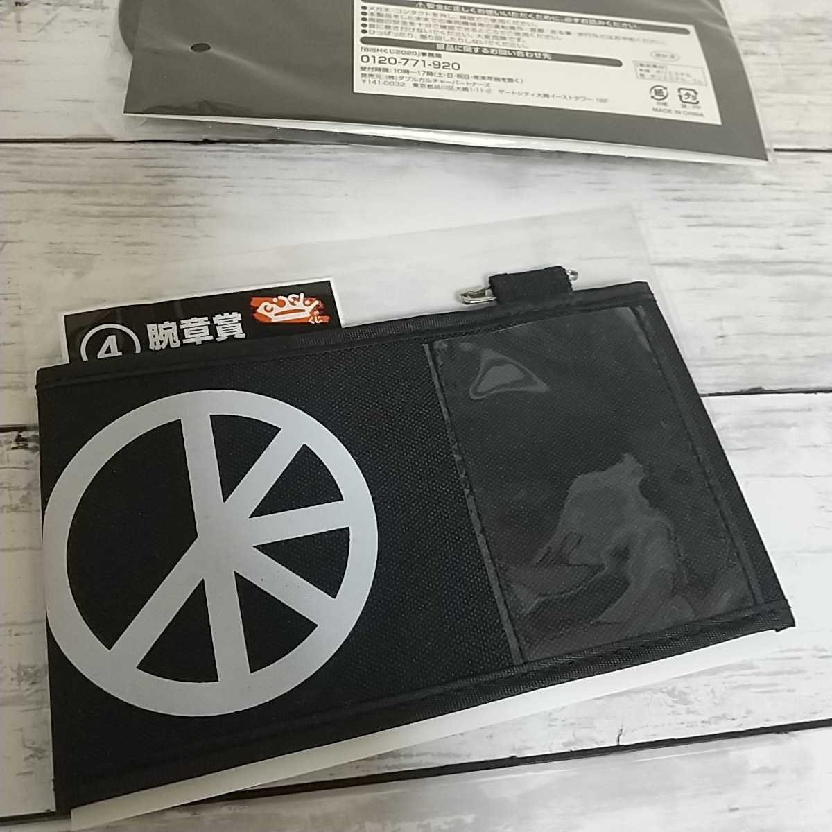 Bishくじ アイマスク アイナ ジ エンド 腕章賞 インスタント写真なし ２点セット その他 売買されたオークション情報 Yahooの商品情報をアーカイブ公開 オークファン Aucfan Com