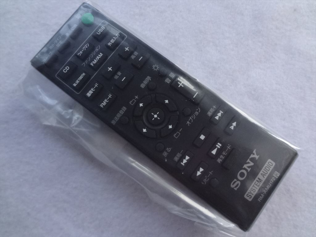 CMT-SBT100 SONY Bluetooth Sony ソニー - CDコンポ CD CMT ホーム