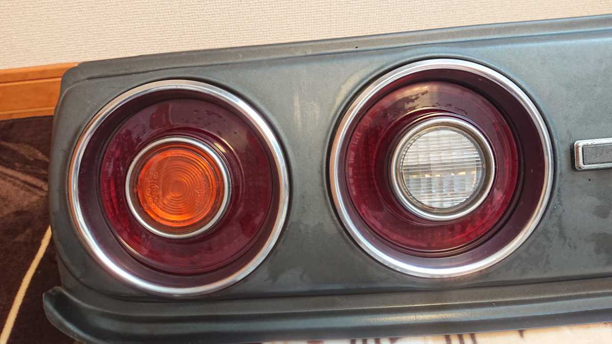 日産 スカイライン テールランプ ケンメリ ヨンメリ 旧車 当時物 希少