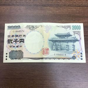00円札のヤフオク の相場 価格を見る ヤフオク の00円札のオークション売買情報は81件が掲載されています