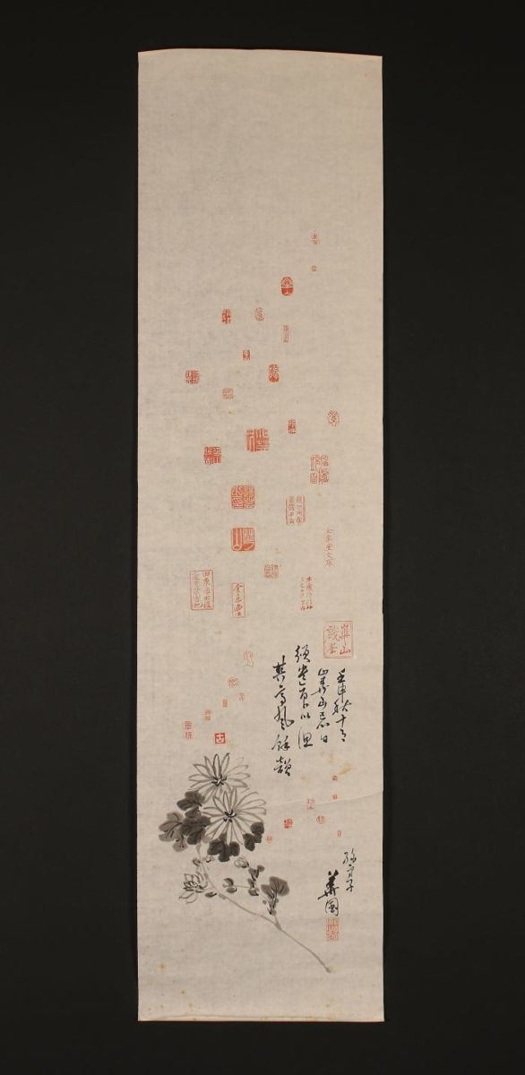 模写】【一灯】【最終値下げ】pp1830〈鏑木華国〉渡辺崋山・椿椿山