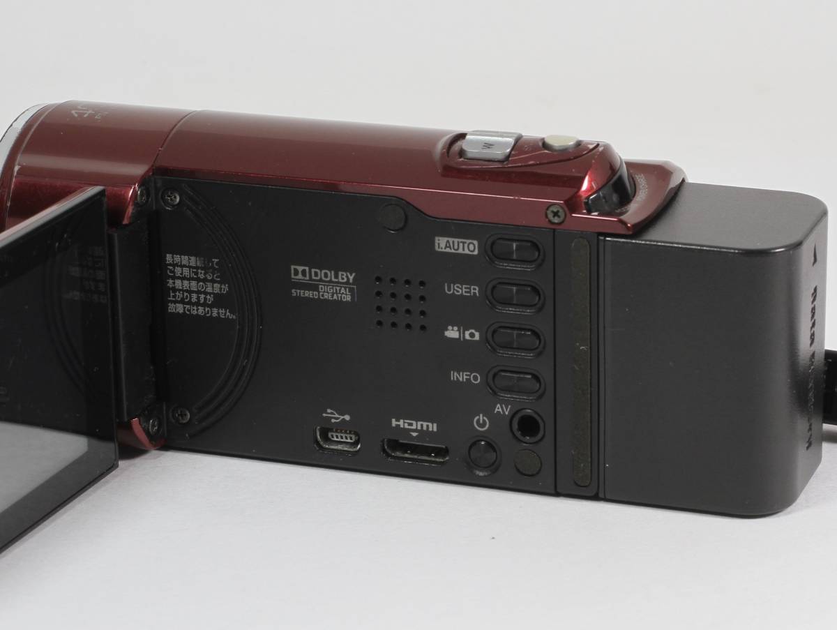 ☆JVC エブリオ Everio GZ-HM670 内蔵メモリー32GB JVC GZ-HM670 中古