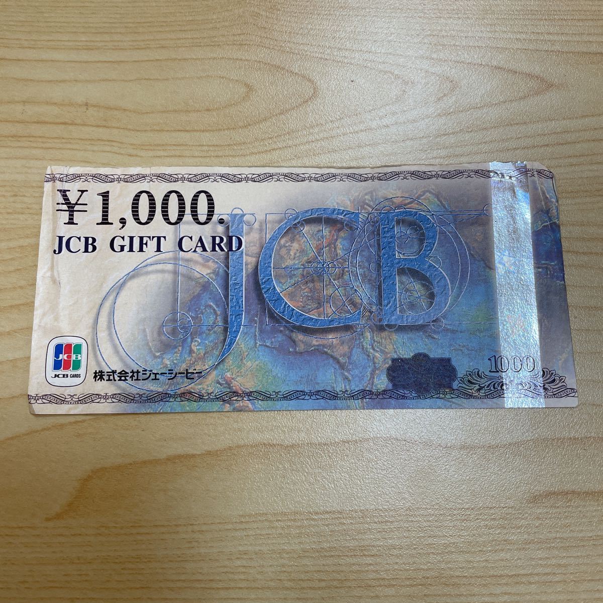 G JCB ジェーシービー ギフト券 ギフトカード GIFTCARD 1 000円分 百貨店 ショッピング 金券 定形郵便(一般商品券)｜売買されたオークション情報、yahooの商品情報を