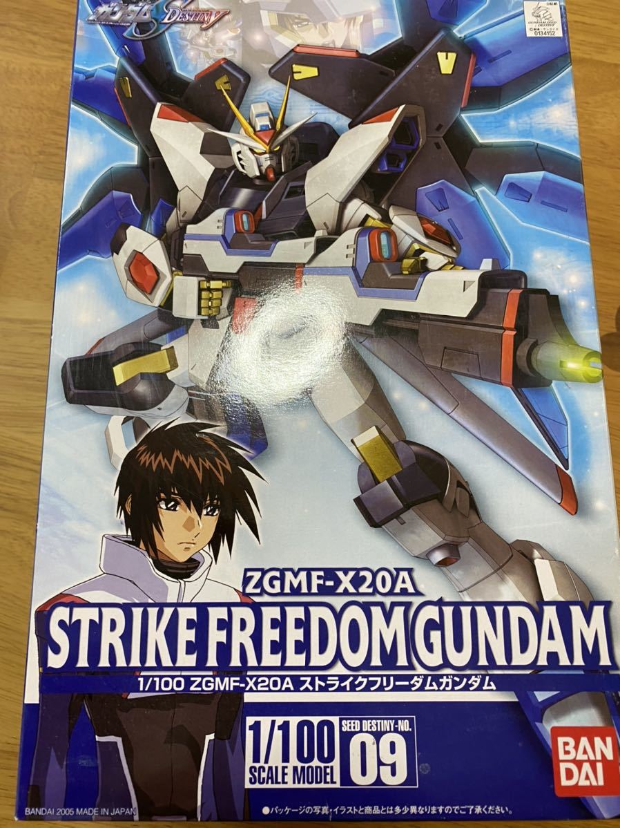 1/100 ZGMF-X20A ストライクフリーダムガンダム 「機動戦士ガンダム