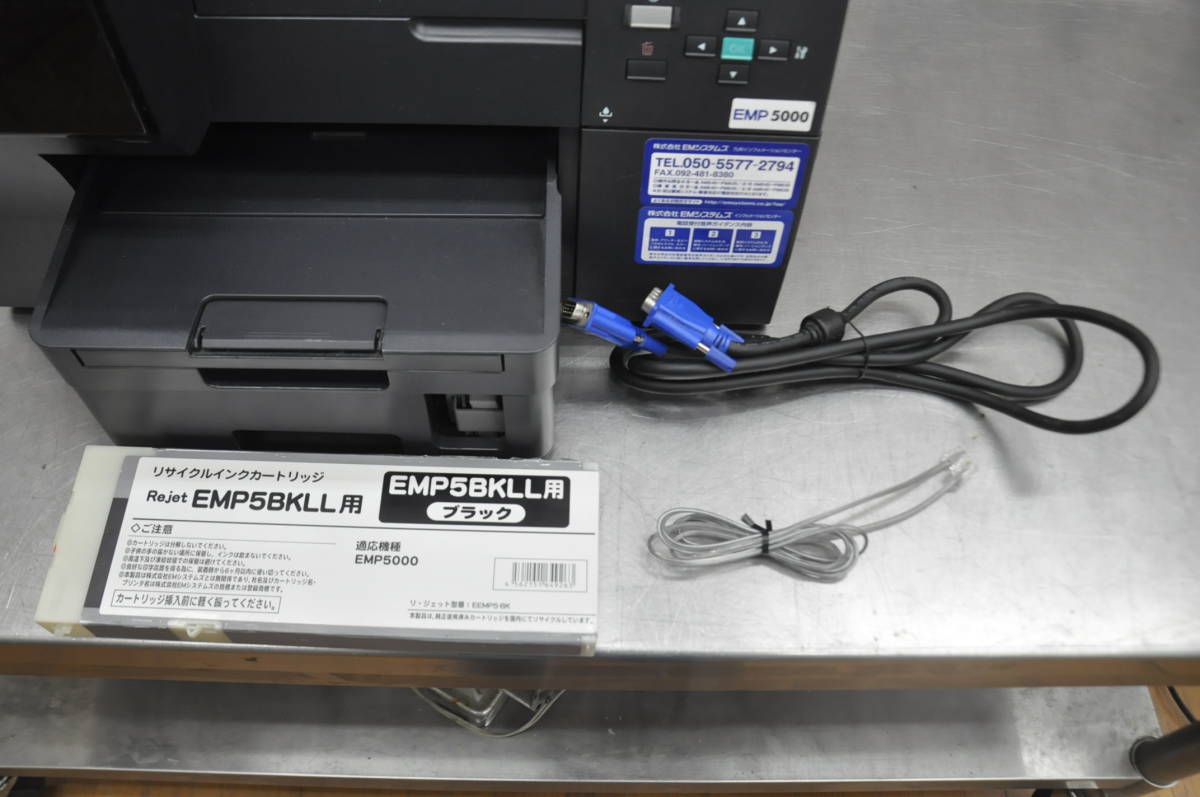 ♪♪21R-355/5 EMシステムズ A4インクジェットプリンター EMP5000 100V