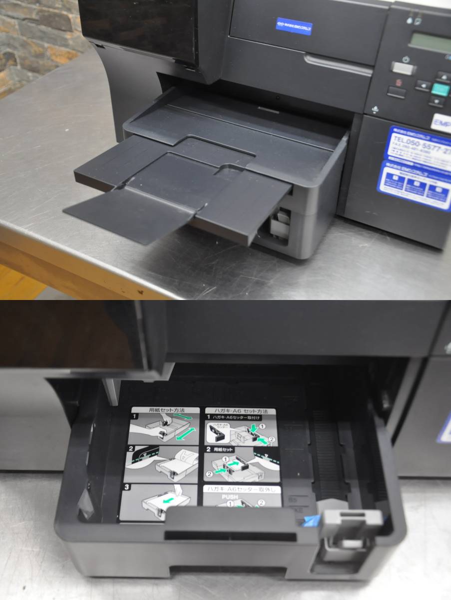 EMシステムズ A4 インクジェット プリンター EMP5000 B451A ♪♪21R-355/5 EMシステムズ A4インクジェットプリンター EMP5000 100V