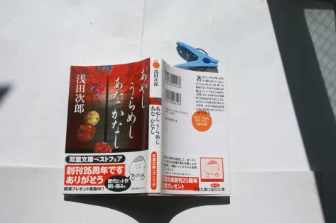 浅田次郎 文庫のヤフオク の相場 価格を見る ヤフオク の浅田次郎 文庫のオークション売買情報は50件が掲載されています