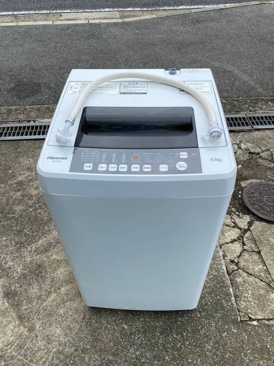 全自動洗濯機 ハイセンス 縦型 洗濯機 Hisense 7.5kg HW-G75A 