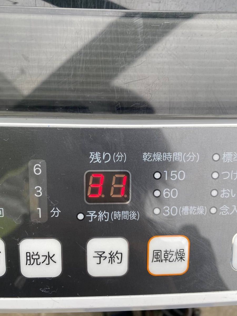 全自動洗濯機 ハイセンス 縦型 洗濯機 Hisense 7.5kg HW-G75A 