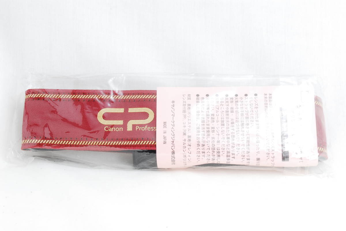 ☆新品・未使用☆Canon キヤノン プロストラップ CPS 非売品 レンズ用
