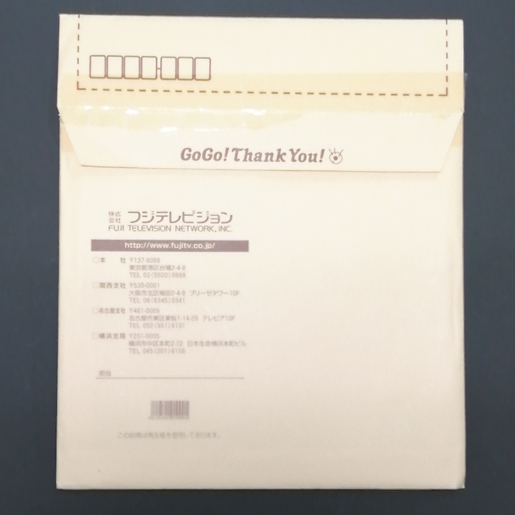 広瀬すず 直筆サイン色紙 食わず嫌い王決定戦 とんねるずのみなさんのおかげ した 15年 佐々木蔵之介 2 サイン 売買されたオークション情報 Yahooの商品情報をアーカイブ公開 オークファン Aucfan Com