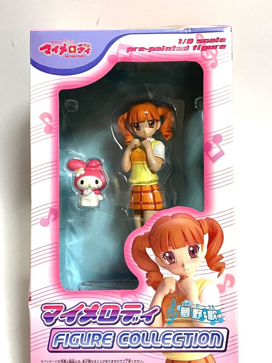 希少 未開封 マイメロディ 夢野歌 フィギュア 1/8 ピノチオ アガツマ
